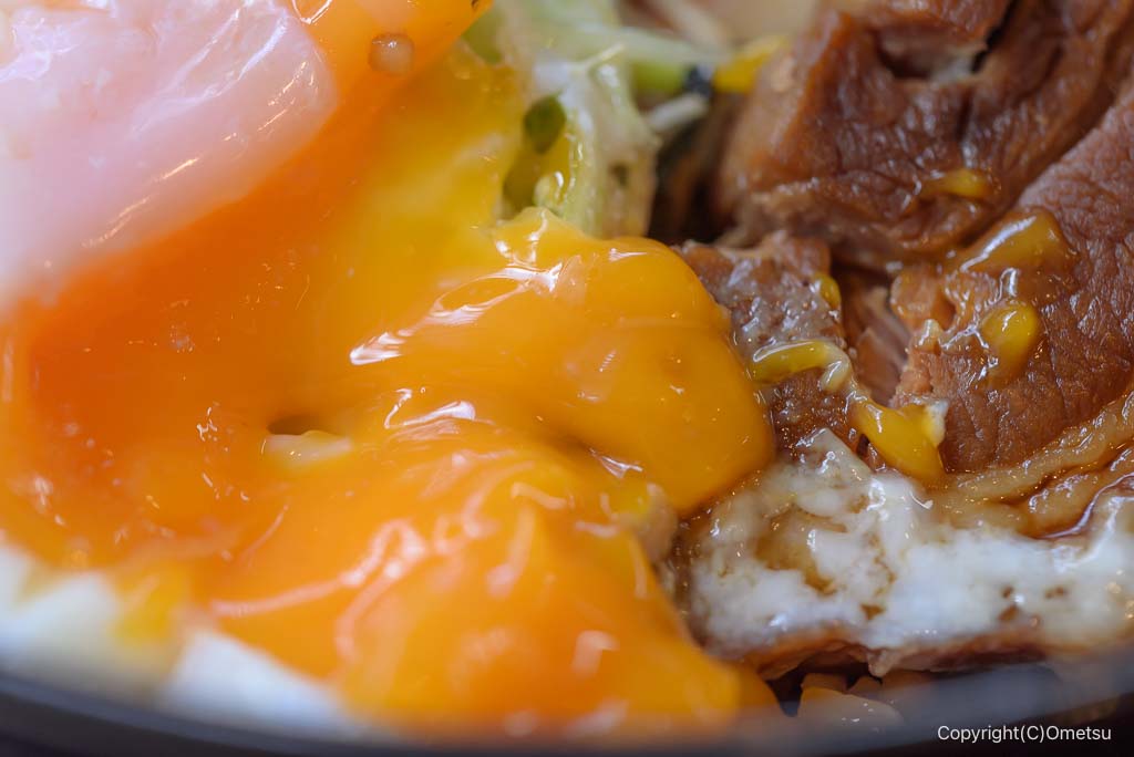 福生の居酒屋「さ蔵」の。温玉