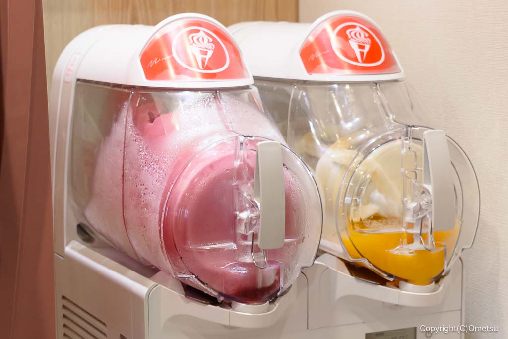 大阪王将・青梅店の、フローズンドリンク