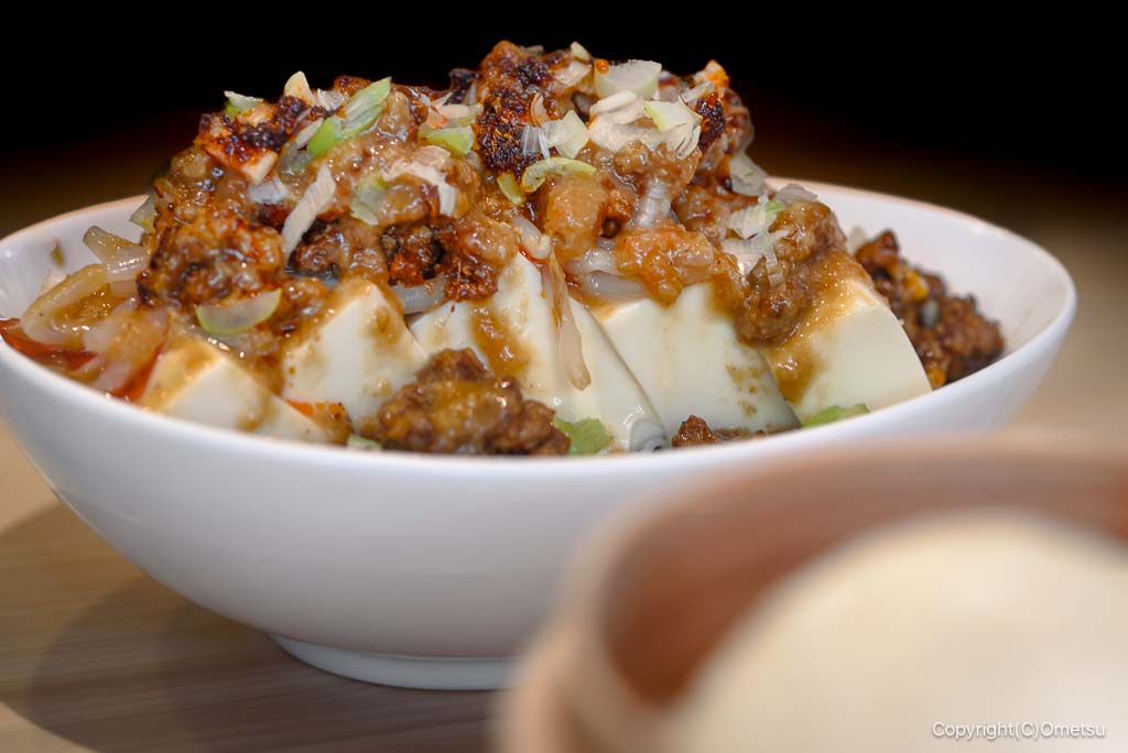 大阪王将・青梅店の、坦々豆腐サラダ