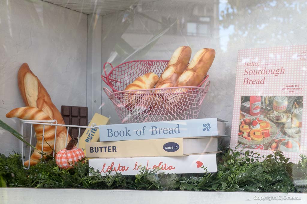 福生・Bakery Fukuのウインドウ