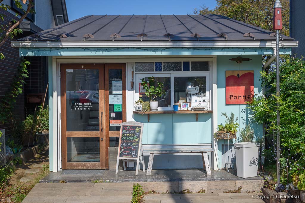 羽村・ポムジェラート