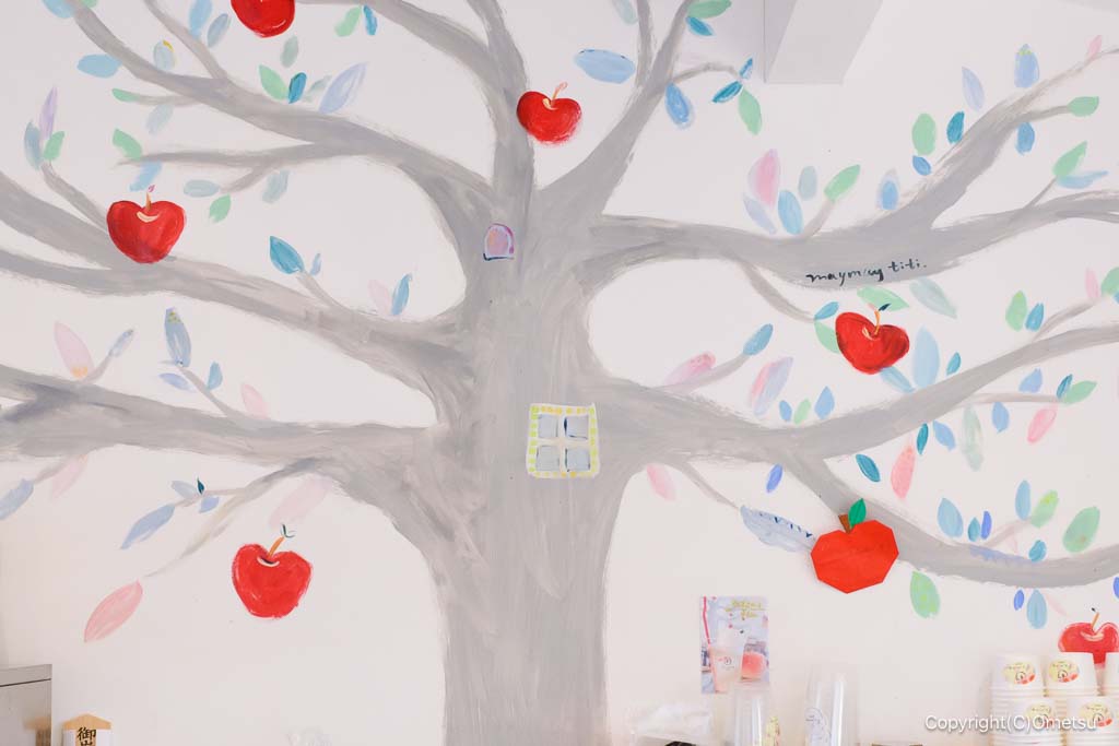 羽村・ポムジェラートのりんごの壁画