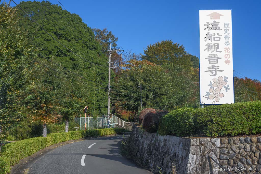 青梅・塩船観音寺付近の道