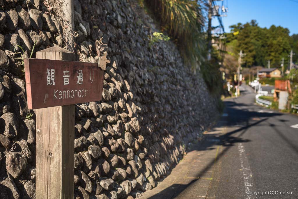 青梅・観音通り