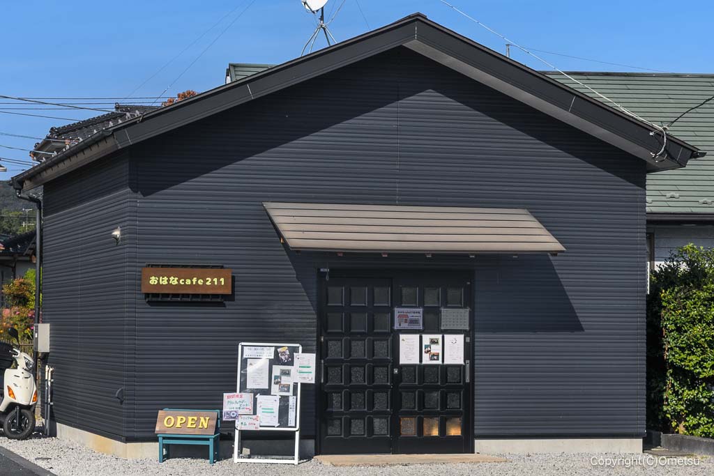 東京都・日の出町、塩田耕地堤の桜