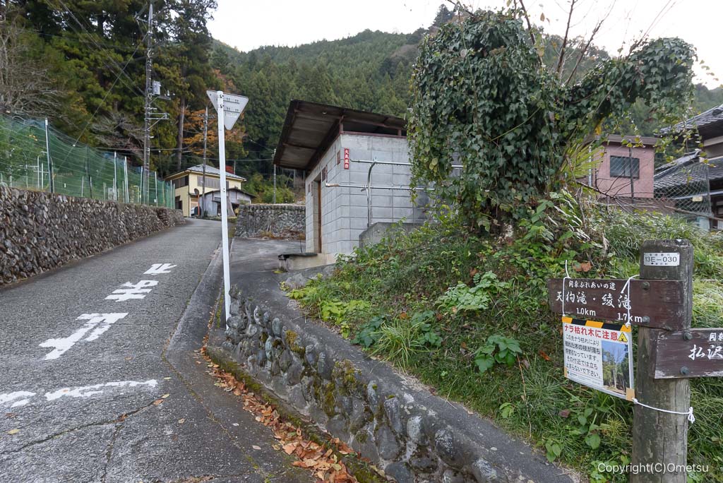 檜原村・千足登山口入口