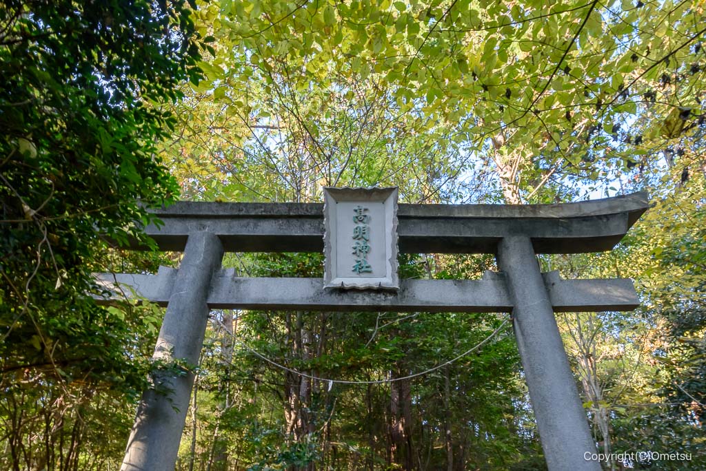 馬頭刈尾根・高明神社跡の参道の鳥居