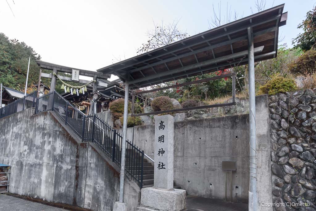 あきる野・高明神社