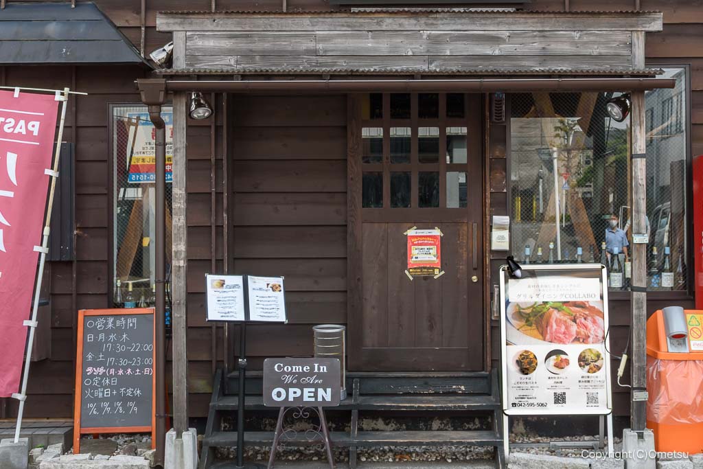 あきる野・グリルダイニングCOLLABO