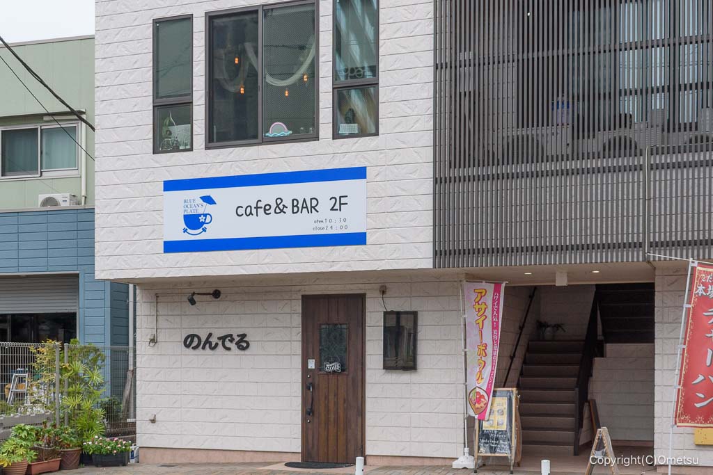 福生駅東口のブルーオーシャンズ プレート