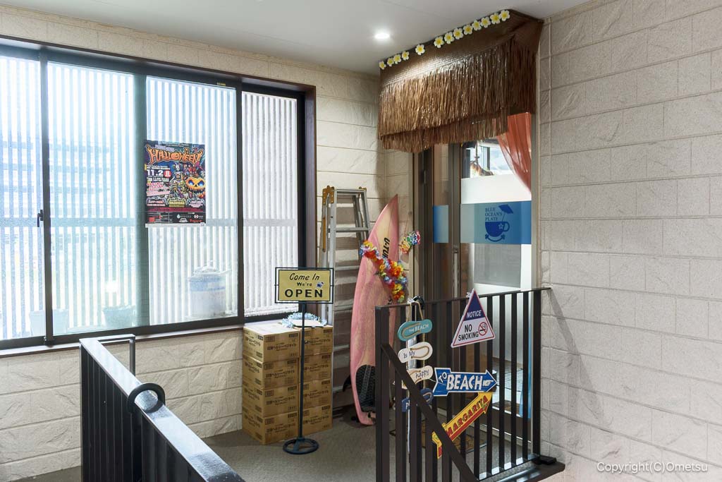 福生・ブルーオーシャンズ プレートの入口