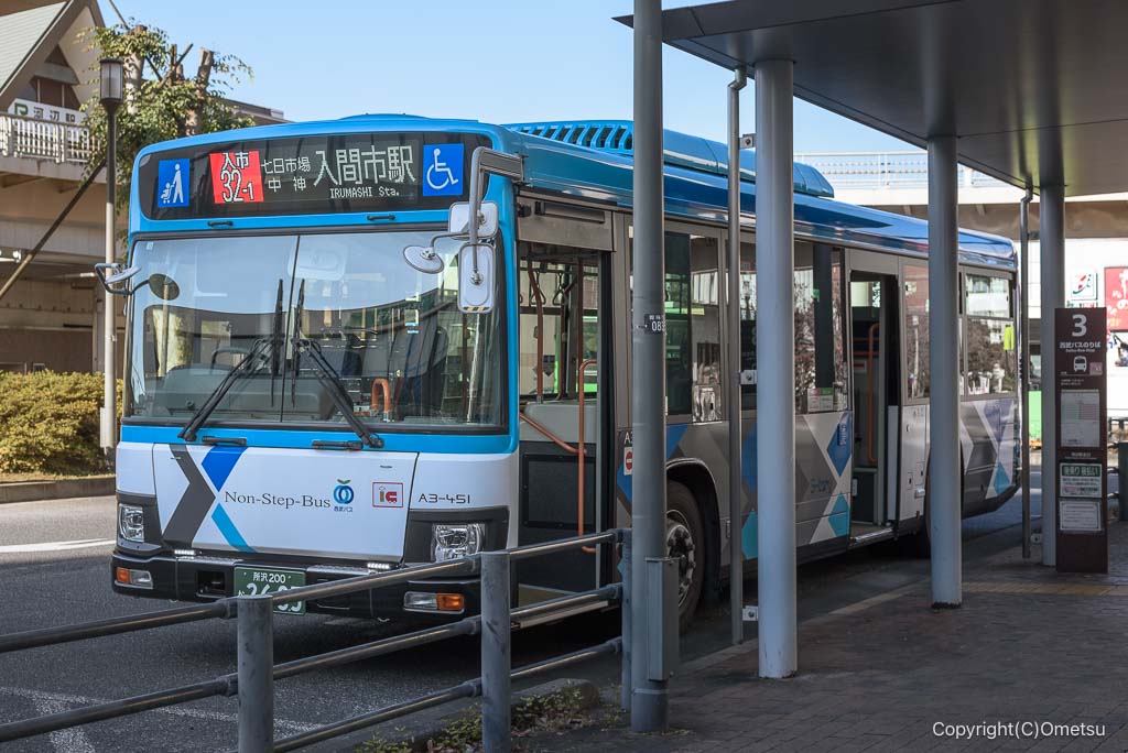 河辺駅・西武バス