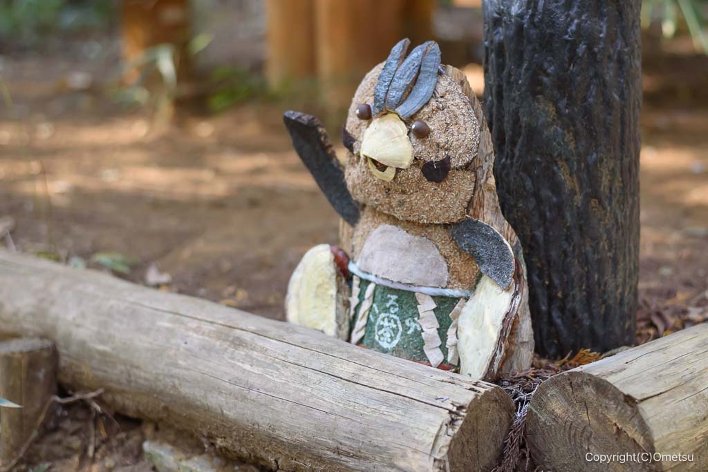 入間市・阿須山二等三角点の、いるティー