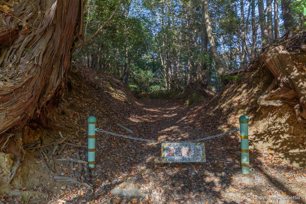 青梅市・阿須丘陵七国コース登山口
