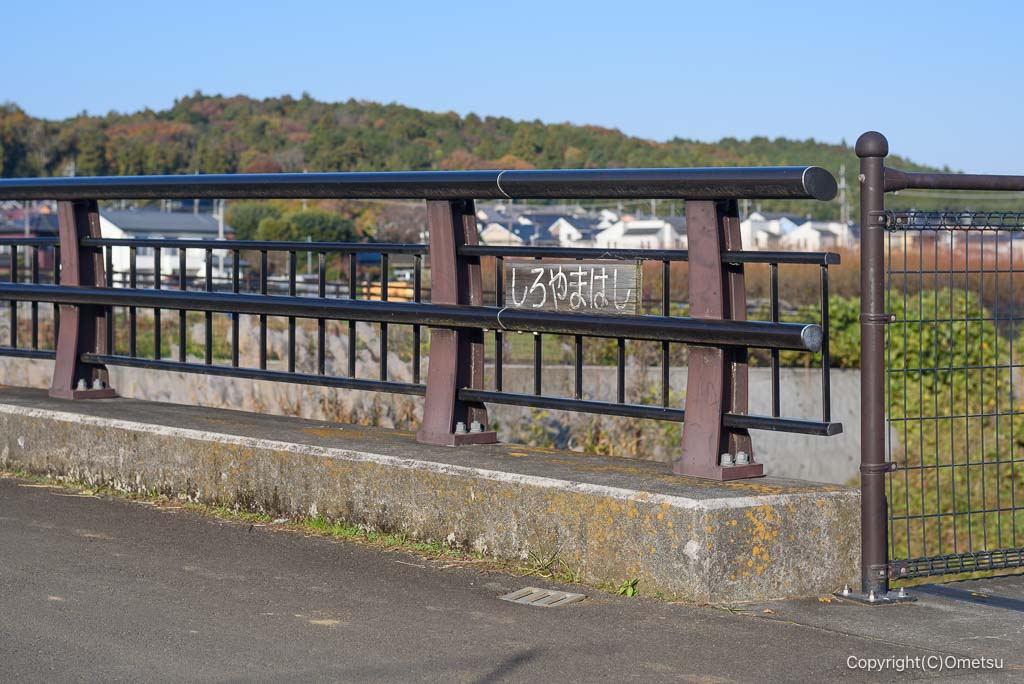 青梅市・霞川の城山橋