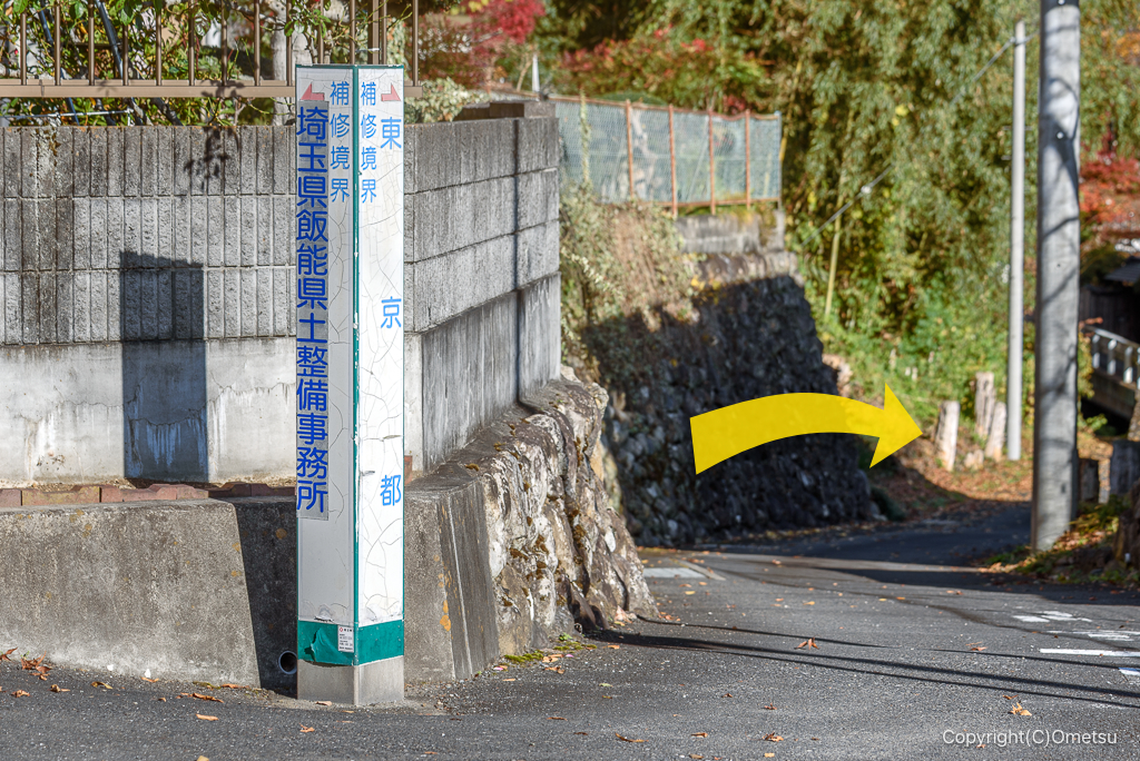 飯能・柏木山付近の東京・埼玉県境
