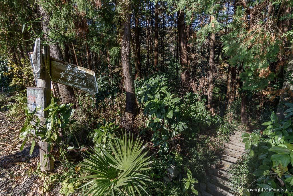 飯能・吾妻峽入口