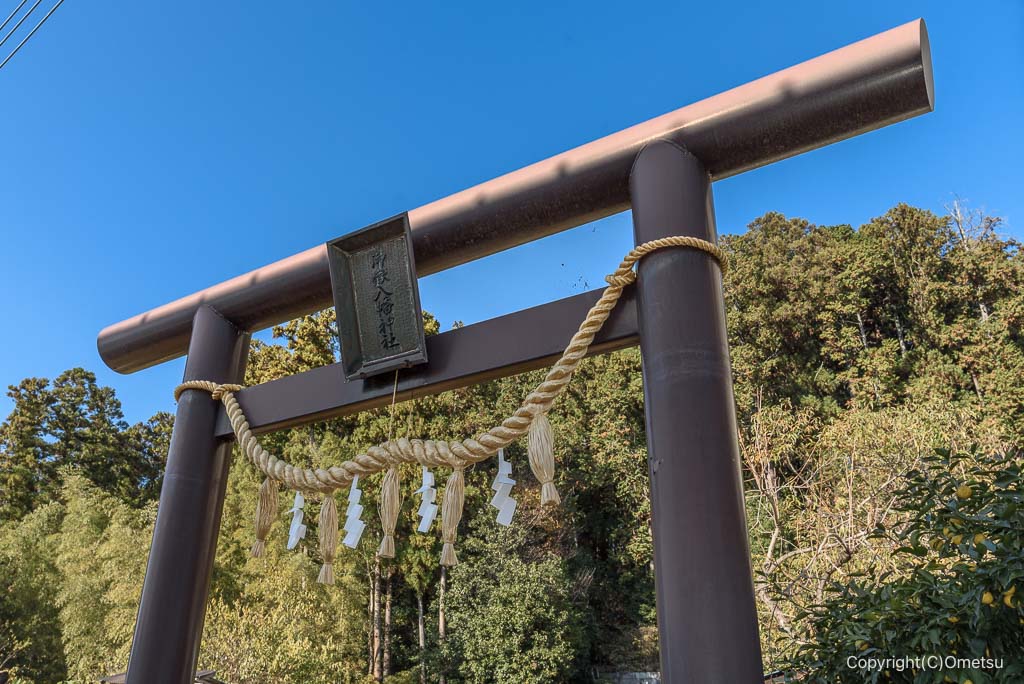 飯能・多峯主山登山道入口