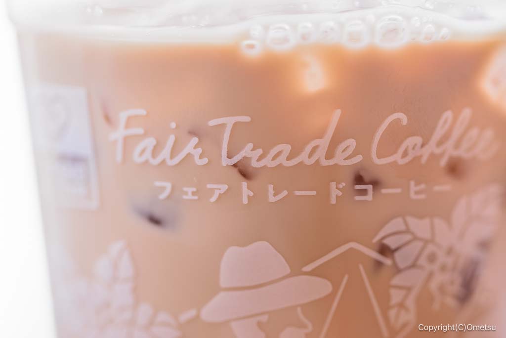 ゼッテリアの、フェアトレード・アイスカフェオレ