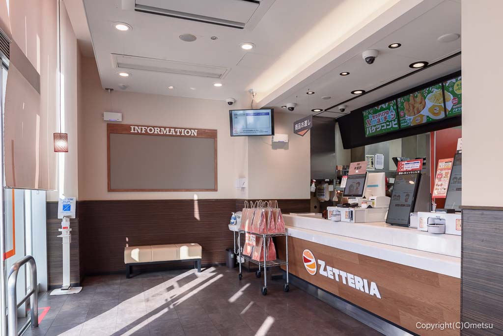 ゼッテリアイオンスタイル河辺店の、店内カウンター