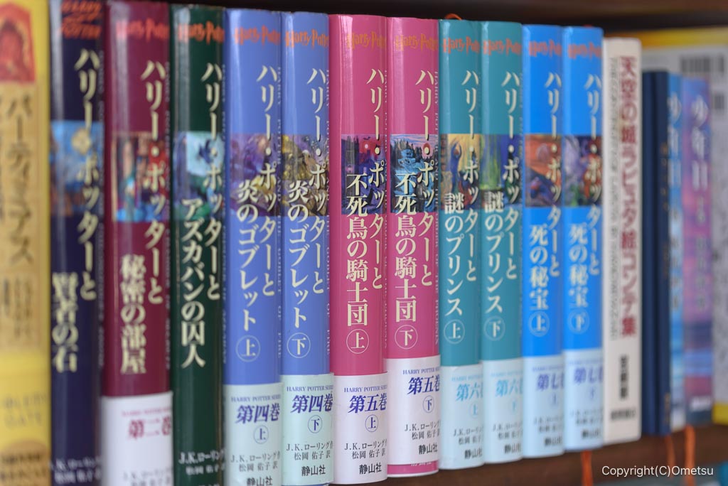 青梅市「まゆみの森カフェ」の、児童書