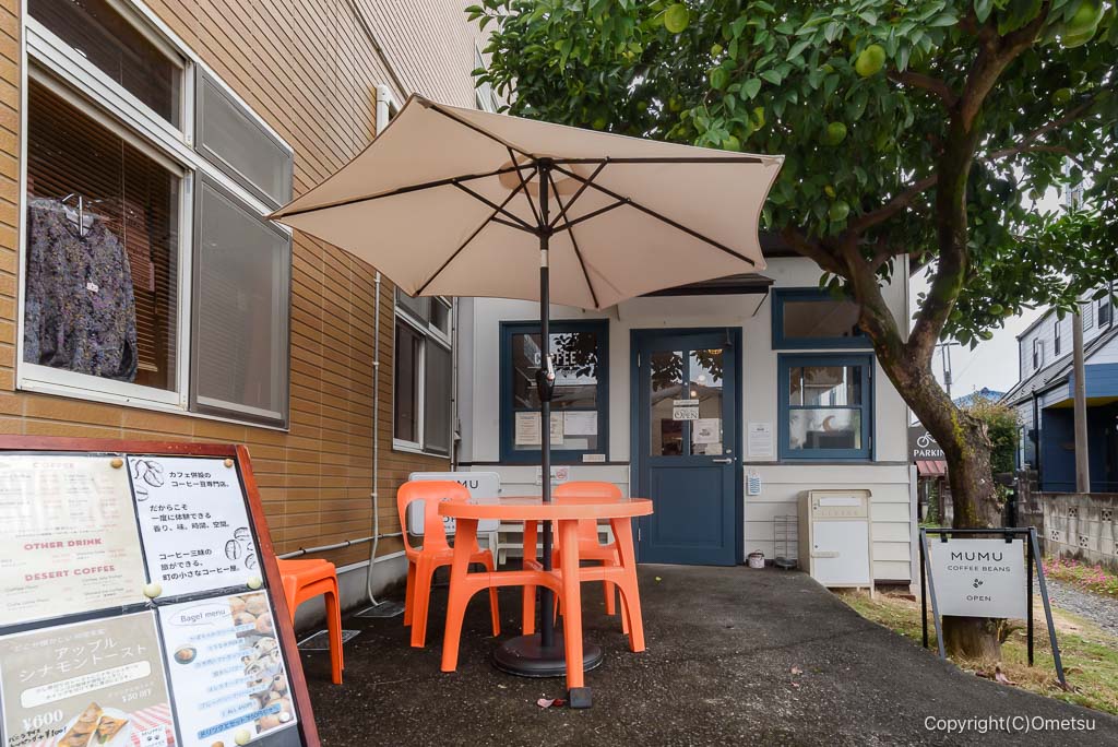 瑞穂町のMUMU COFFEE BEANS