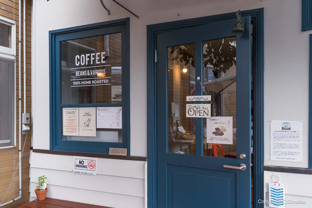 瑞穂町のMUMU COFFEE BEANSの入口
