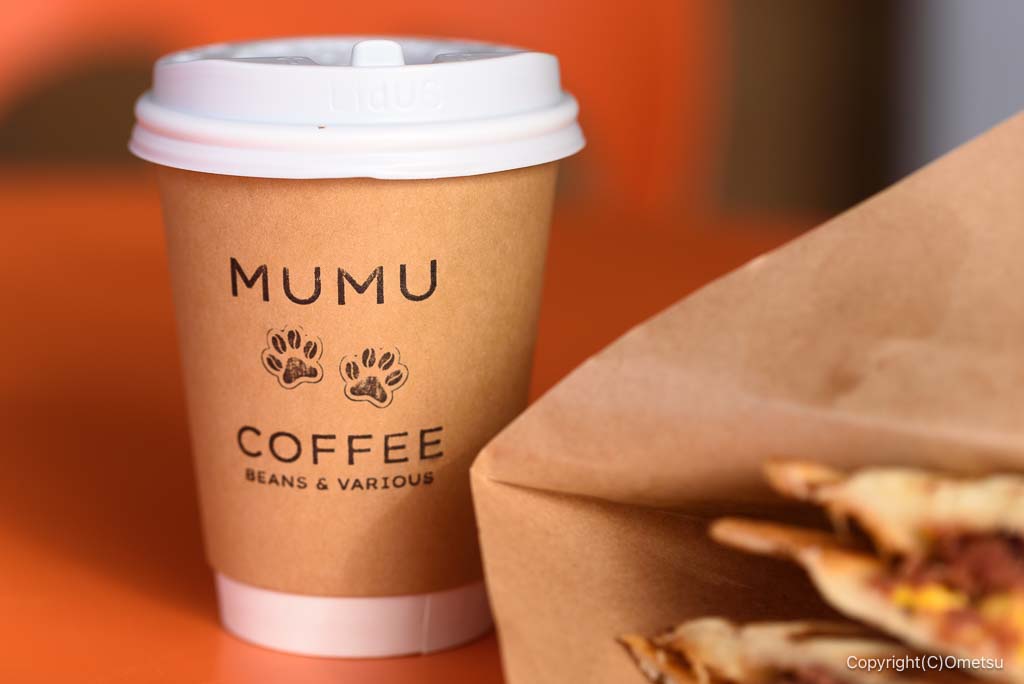 瑞穂町のMUMU COFFEE BEANSの、スペシャリティコーヒーボトル