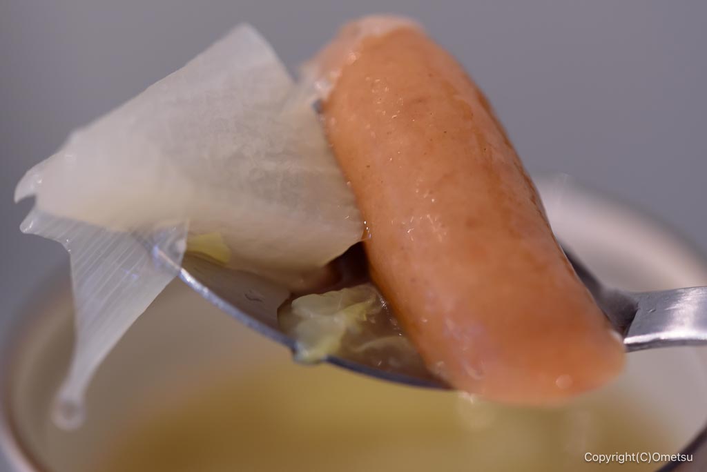 青梅市・日向和田、ホウライヤの、スープのウインナー