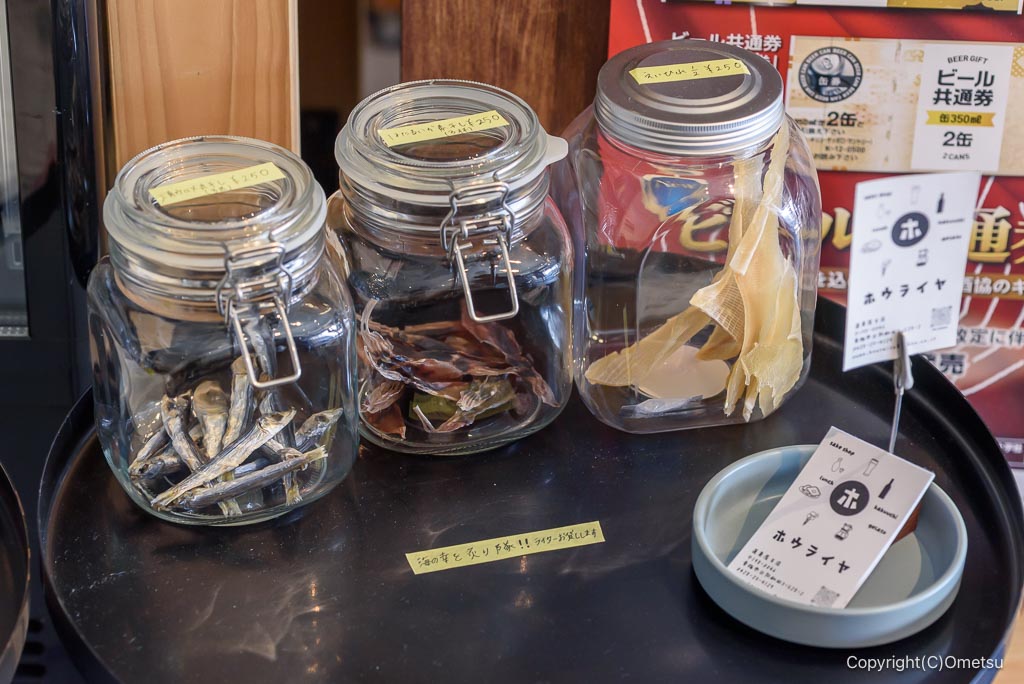 青梅市・日向和田、ホウライヤの、海の幸炙り隊