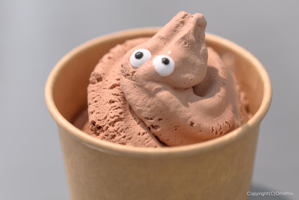 青梅市・日向和田、ホウライヤのジェラート