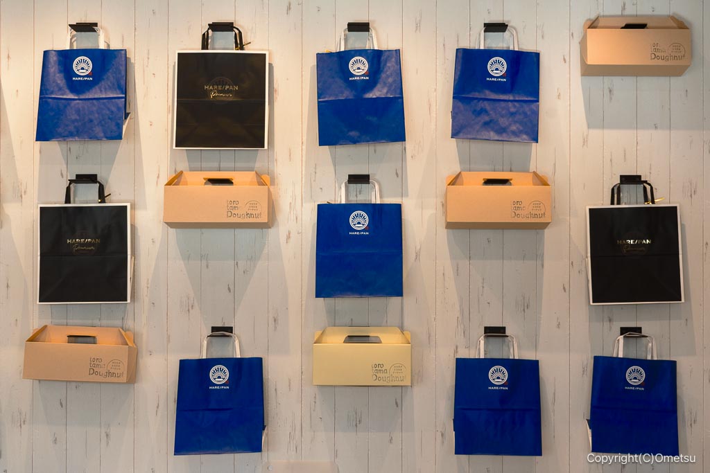 「純生食パン工房 HARE/PAN 青梅店」のバッグ