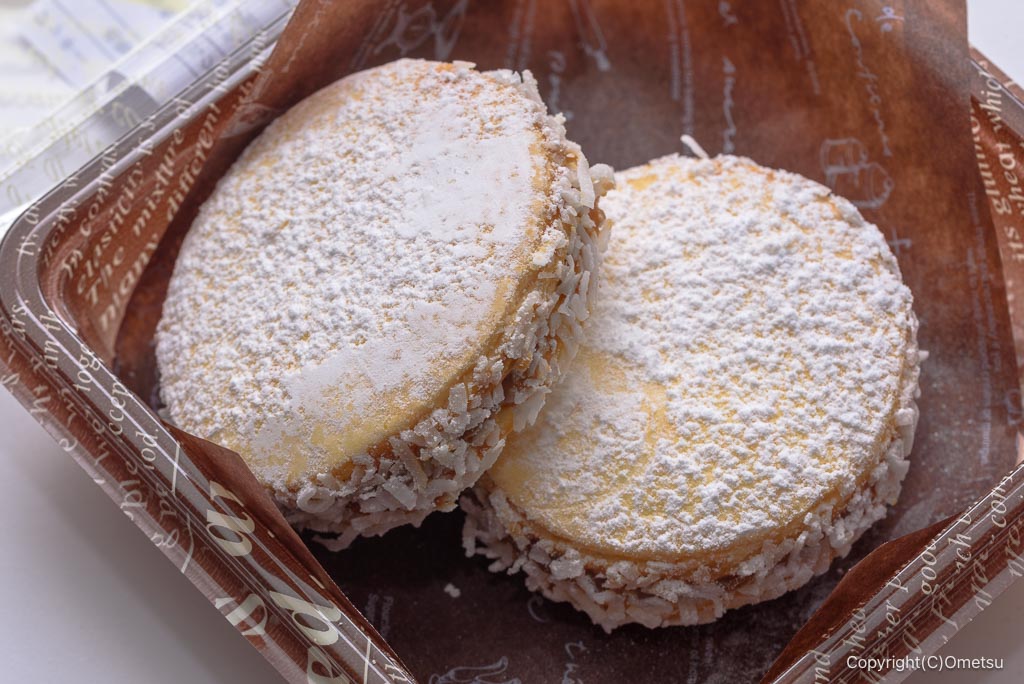 「純生食パン工房 HARE/PAN 青梅店」の、アルファフォレス