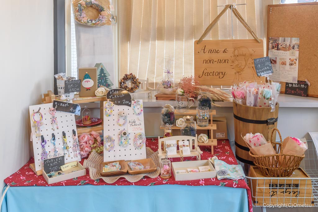 「純生食パン工房 HARE/PAN 青梅店」の雑貨コーナー