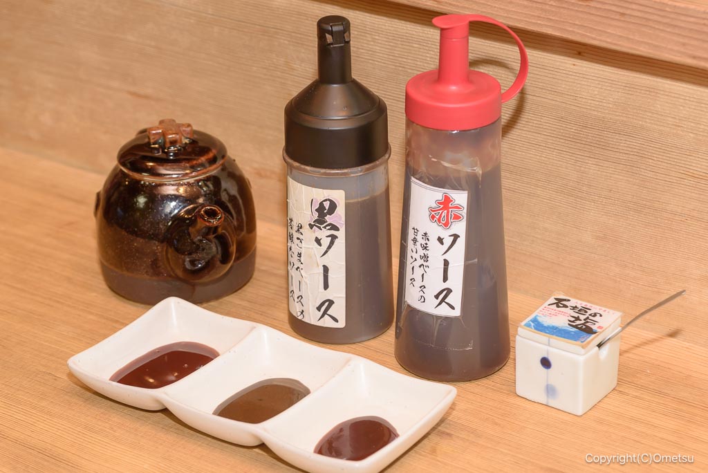 羽村「とんかつ ちがさき」の、ソース