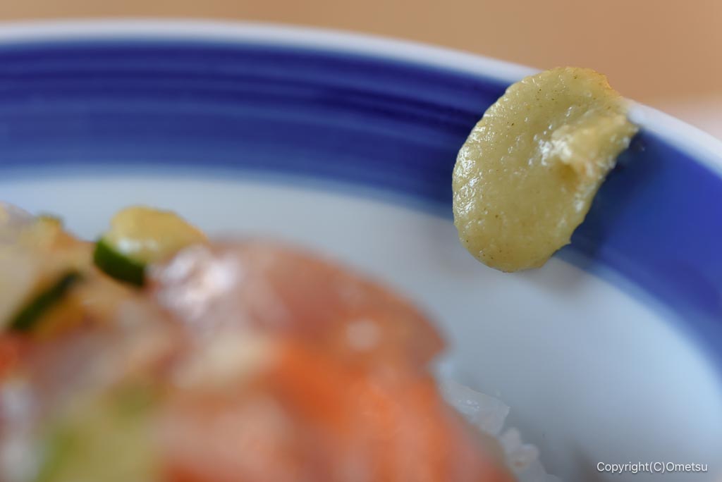 福生「家庭料理 またたび」の、ポキ丼の、ワサビ