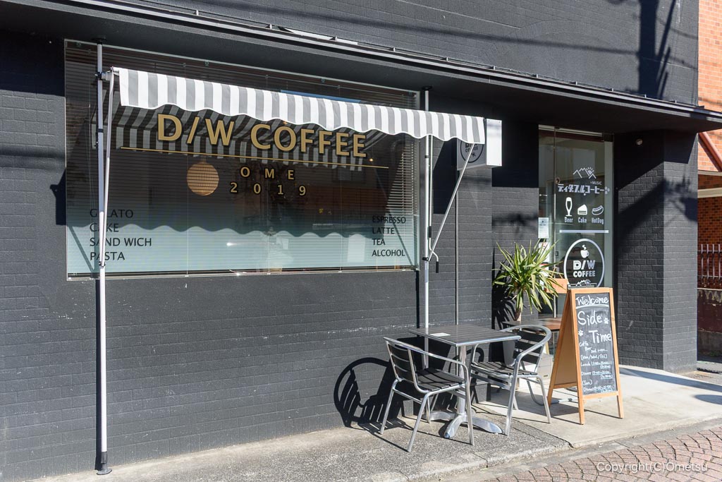 青梅のカフェ、Side Time