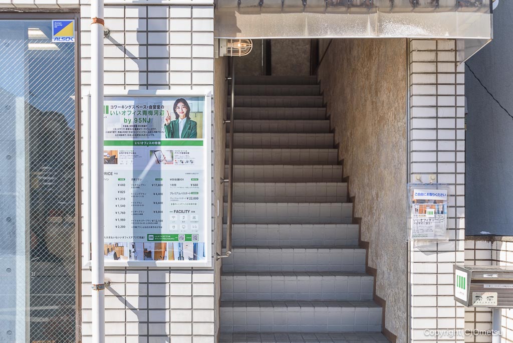 いいオフィス青梅河辺の階段