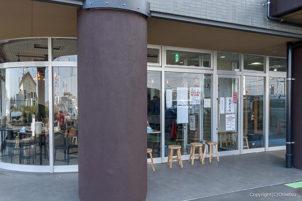 武蔵野うどん・ながくら入間店入口