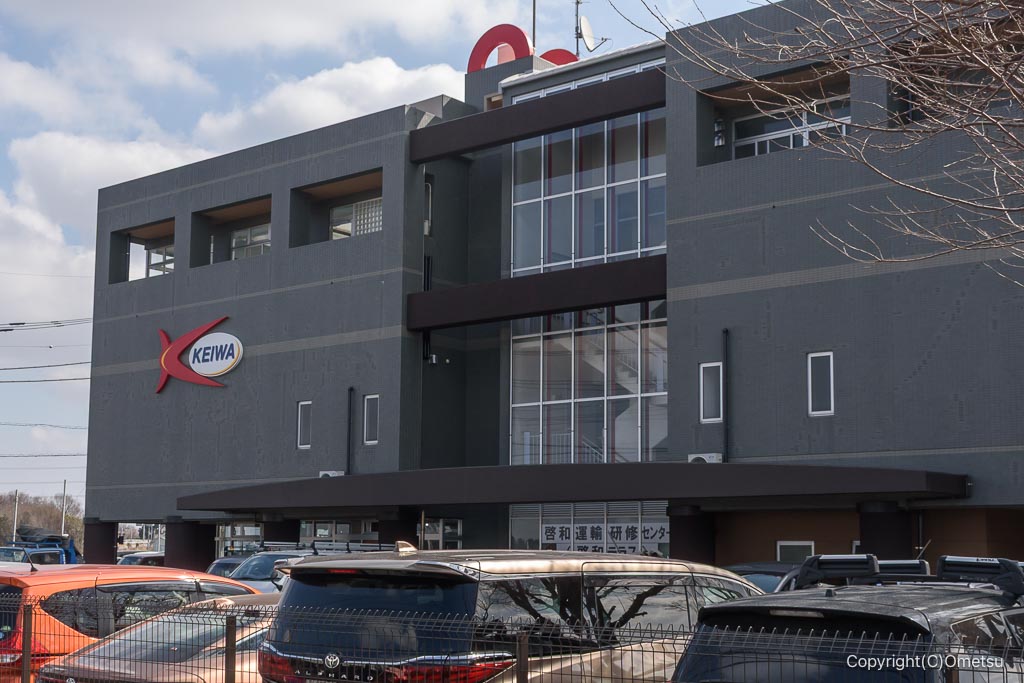 入間・啓和運輸1階の、武蔵野うどん・ながくら