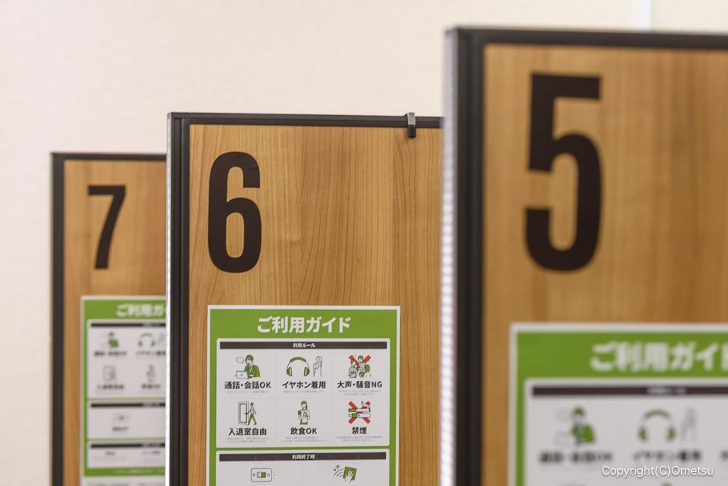 いいオフィス青梅河辺・パーテーション