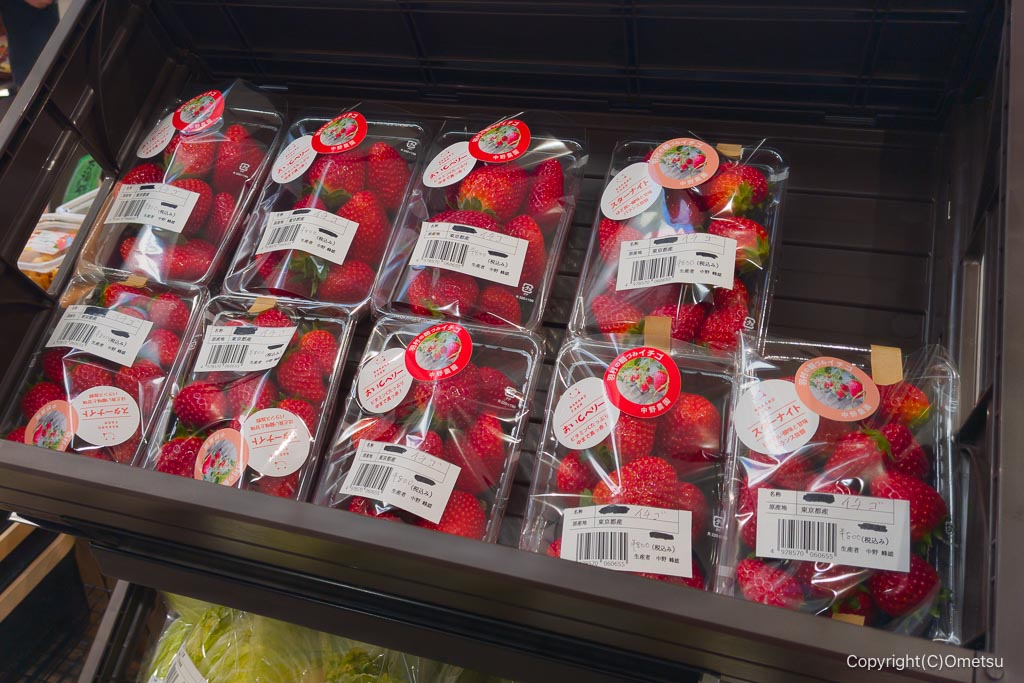 「フレッシュランド西多摩 よつ葉の湯」のイチゴ