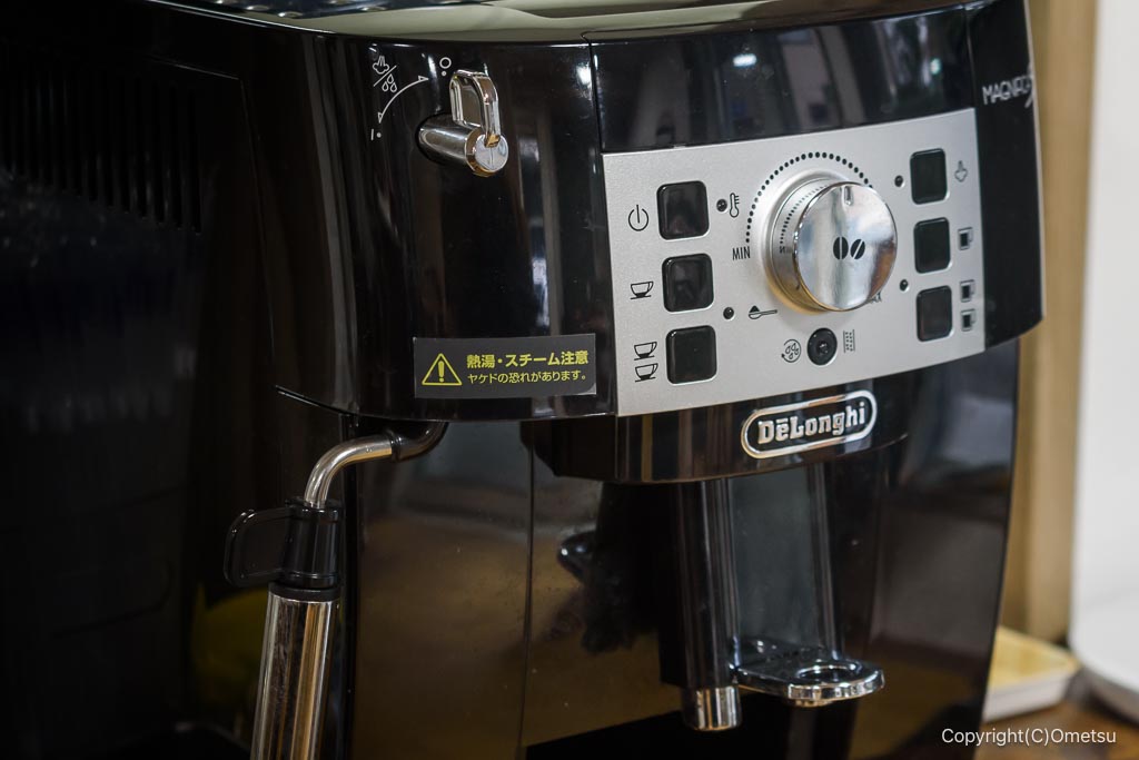 昭島市「むすぶキッチン」の、コーヒーマシン