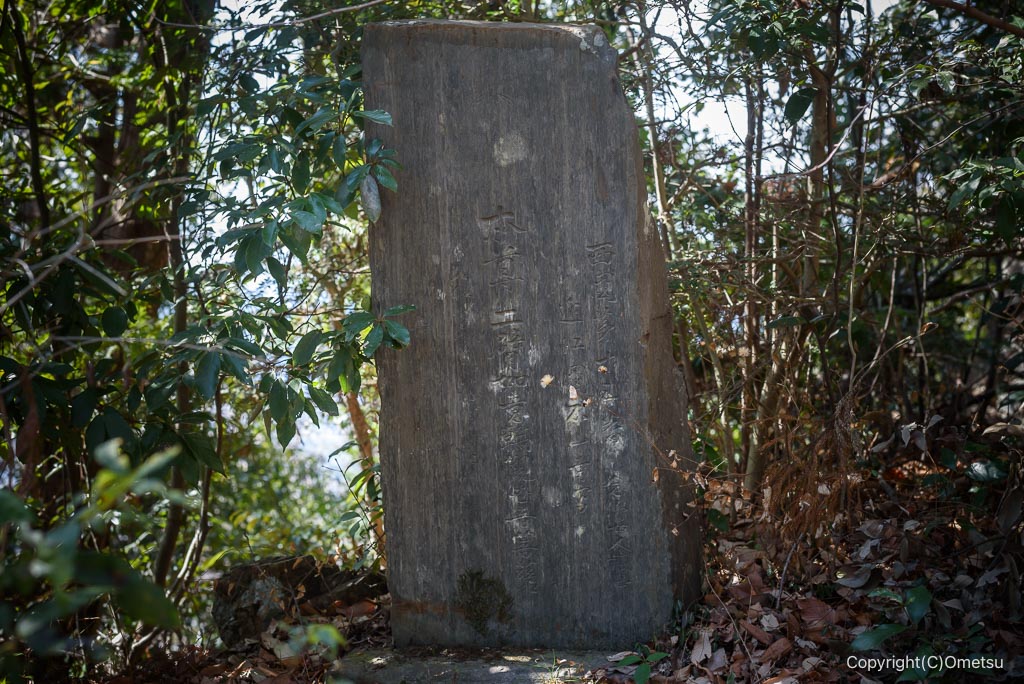 青梅・西国三十三ヶ所・13番