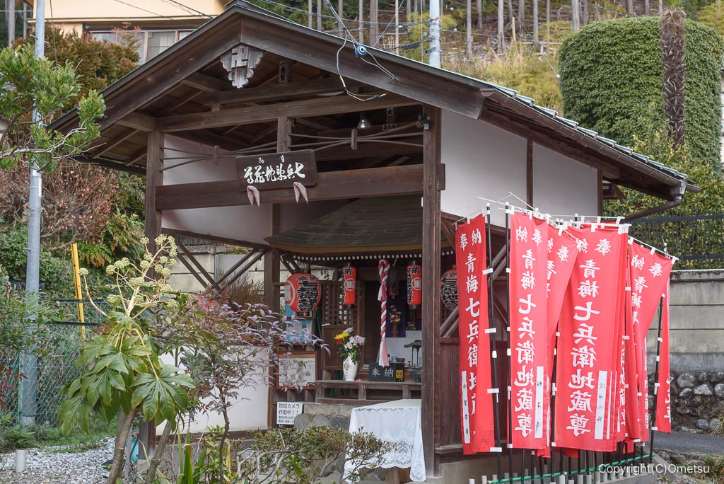 青梅・七兵衛地蔵尊