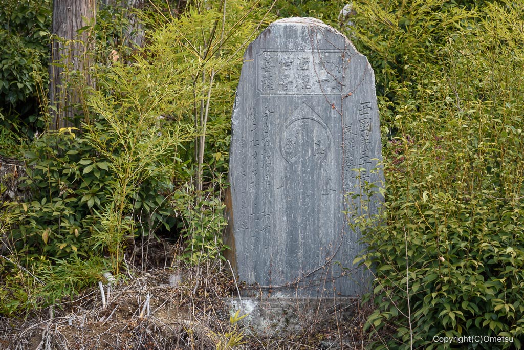 青梅・西国三十三ヶ所・33番