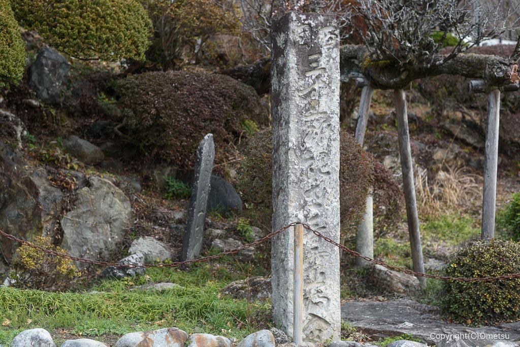 青梅・西国三十三ヶ所の碑