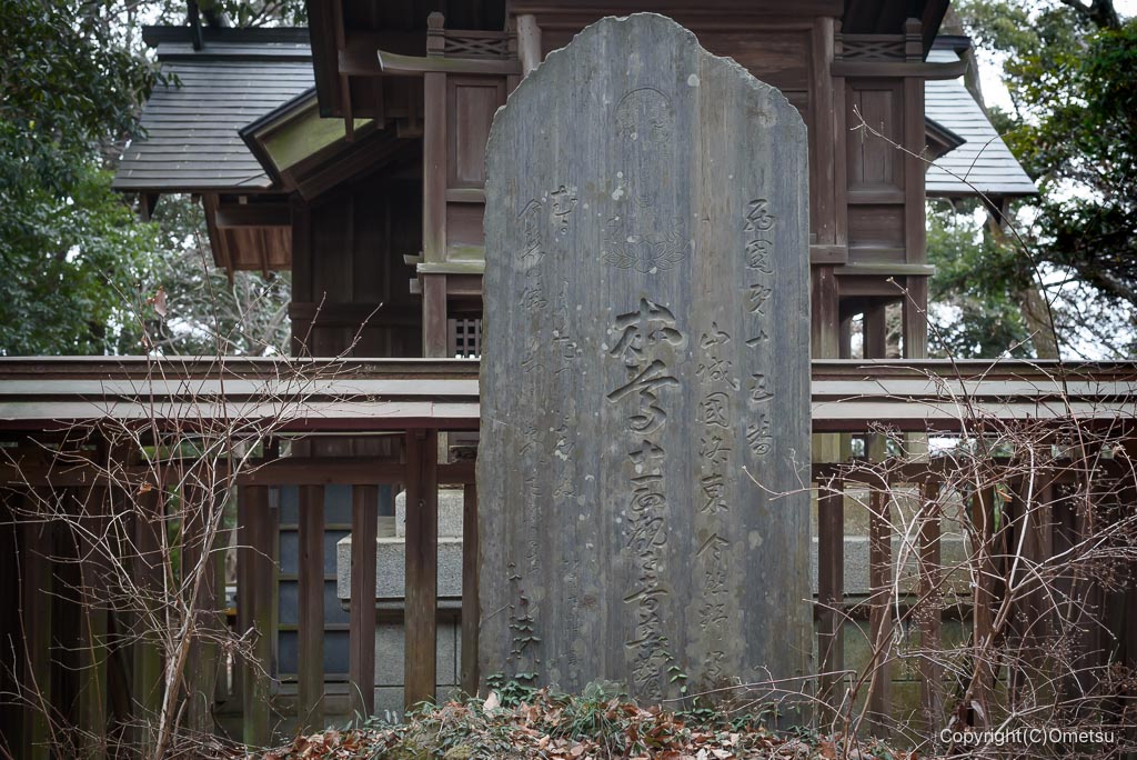 青梅・西国三十三ヶ所・15番