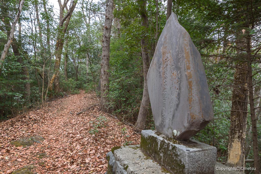 青梅・西国三十三ヶ所・16番