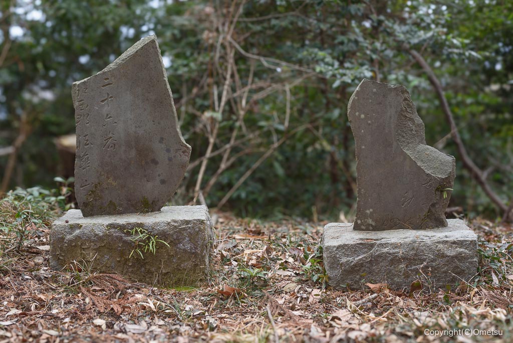 青梅・西国三十三ヶ所・26番